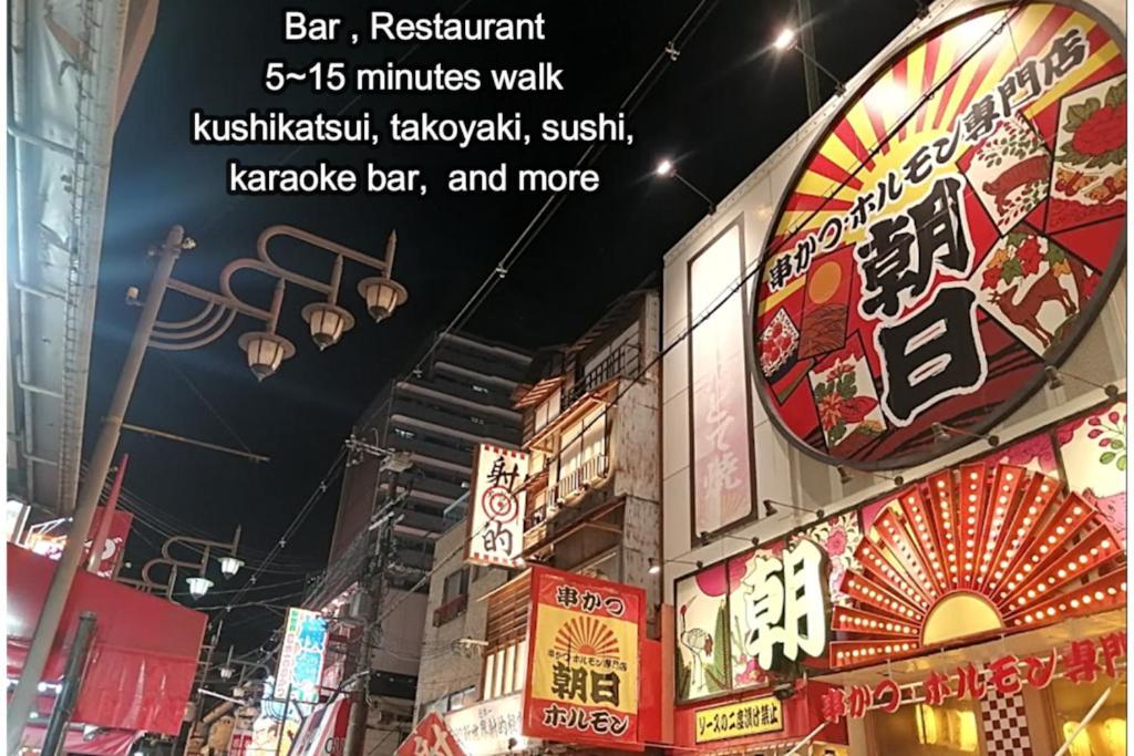 Samuraihouse โอซาก้า ภายนอก รูปภาพ